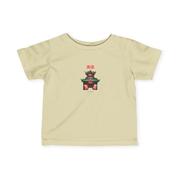 ODEÉ | China Town Den Haag | Infant Fine Jersey Tshirt | GSM 153
