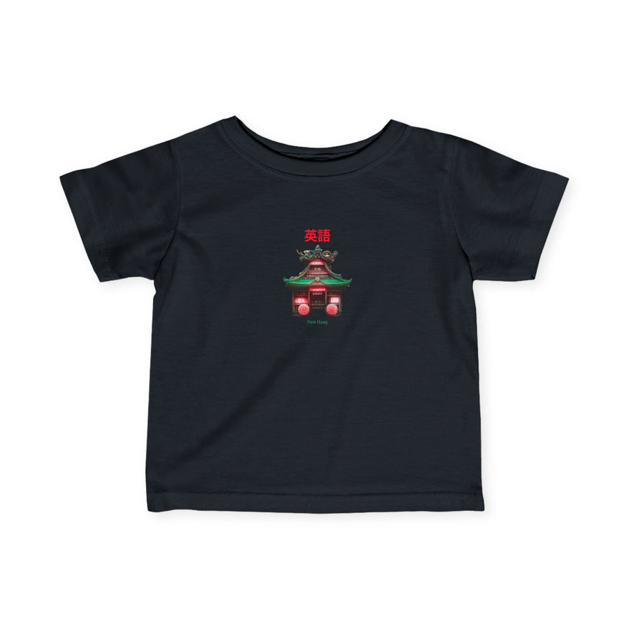 ODEÉ | China Town Den Haag | Infant Fine Jersey Tshirt | GSM 153